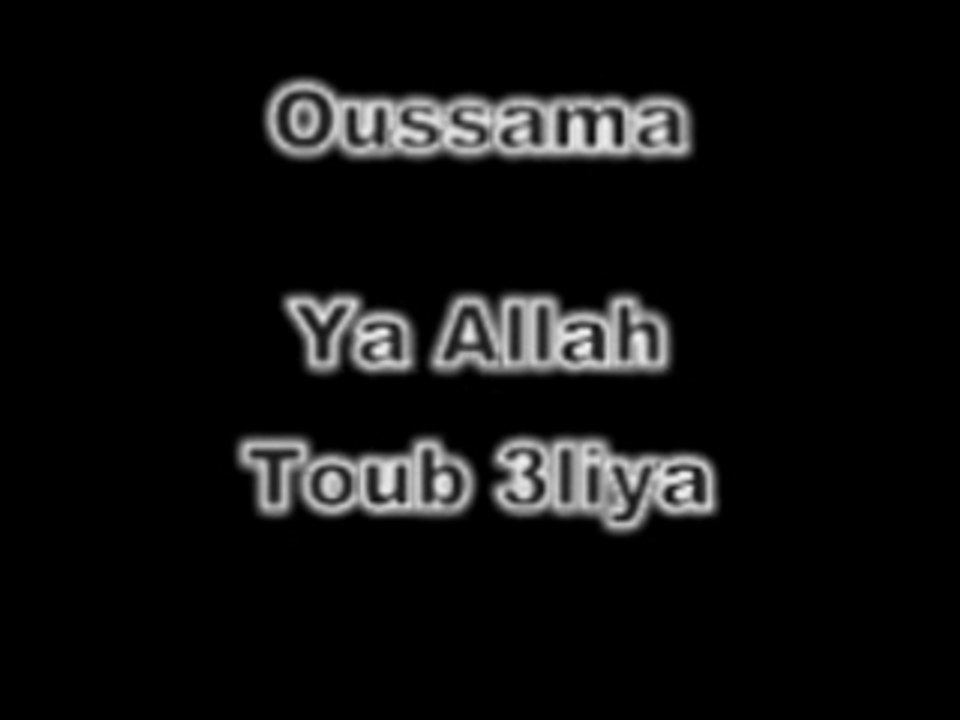 ** Anacheed ** Oussama - Ya Allah Toub 3liya ** Nacheed **