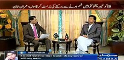 Imran Khan's analysis on Altaf Hussains red warrant in live show.