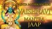Vaishnavi Jaap Mantra 108 Repetitions ( Ashta Matrika Series )