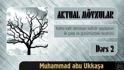 ZİYAEDDİN ELKUDSİYE ÖMER ELKUVEYTİYE AHMED ELHAZEMİYE FİTNECİ CAHİL AŞIRI TEKFİRCİ DİYEN CAHİL ASLİ KAFİR UKKAŞE