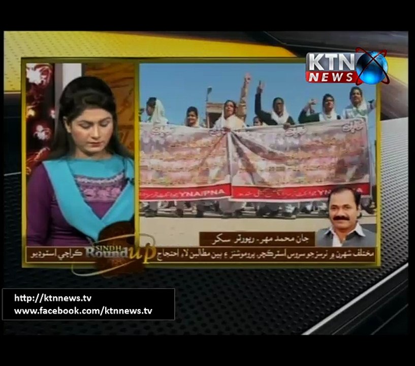 Sindh Round Up- Beena- 6 PM- 8th February 2017