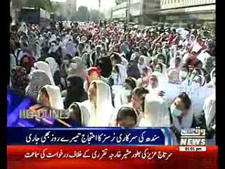 Waqtnews Headlines 01:00 PM 09 February 2017