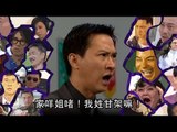 參與「捕捉金句大行動」　儲起TVB經典對白 (TVB)