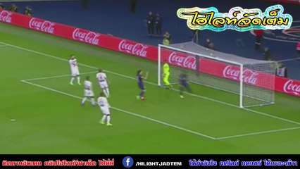 ลีกเอิง-เปแอสเช พบ ลีลล์ 2 - 1