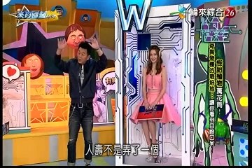 來自星星的事 20170208 怪奇檔案室 怪胎植物萬花筒! 奇異物種的栽培地 讓你看到目瞪口呆!