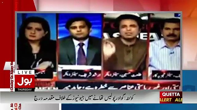 AMir Liquat Badly Bashed On Talat Hussain