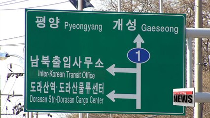 One year on: shuttered Kaesong complex unlikely to reopen anytime soon
