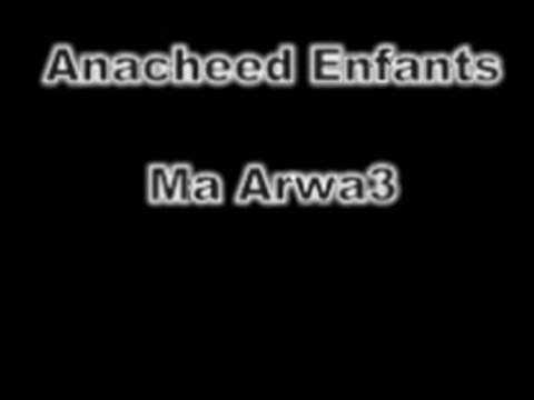 ** Anacheed * Groupe d'Enfants - Ma Arwa3 ** Nacheed **