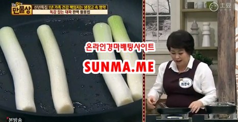 인터넷경륜사이트 ◐  SU N  MA . ME ◑ 사경마