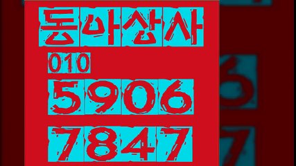 선불폰판매,선불폰팝니다,선불폰파는곳,선불폰사는곳,선불유심,유심판매,070전화,에그판매