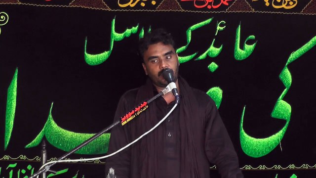 Zakir Zawar Mohsin Bukhari Koray Karam Shah 20th Muhram 2016 Choti Behak Hafizabad