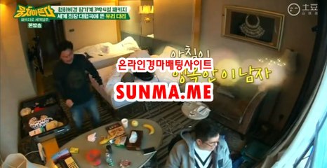 사설경마사이트, 인터넷경마 ↘ SunMA . mE ↙ 인터넷배팅