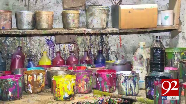 Changing trends in cloth manufacturing industry of Pakistan 9-02-2017 - 92NewsHDPlus