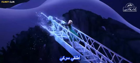 أغنية " أطلقي سركي " بالكلمات