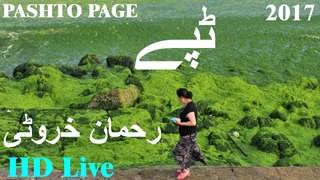 Pashto New Tapay 2017 | Rahman Kharoti Tapay | Rahman Kharoti Songs | Tapay 2017 | Pashto Dubbing