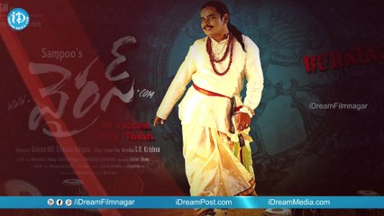 Sampoornesh Babu Virus Movie First Look Poster