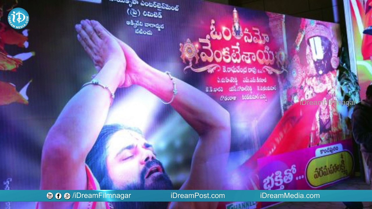 Om Namo Venkatesaya Trailer Review