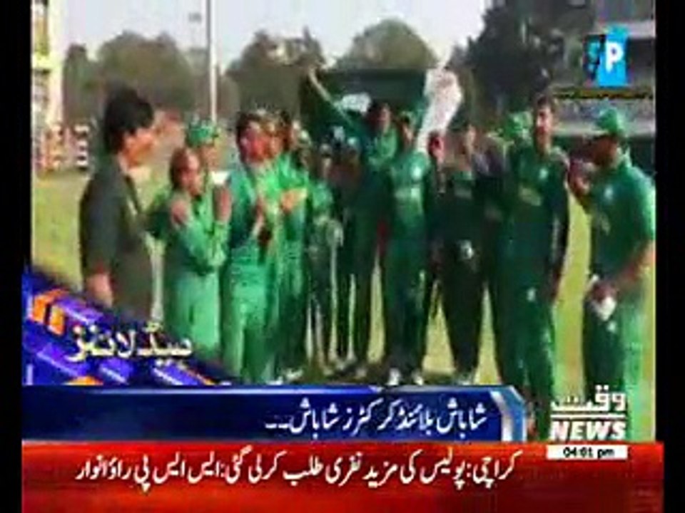 Waqtnews Headlines 04:00 PM 09 Feb 2017