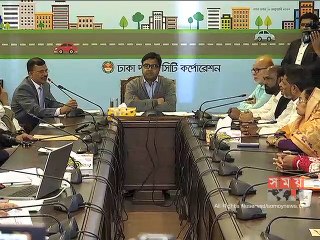 চাঁদাবাজদের সামাজিকভাবে বয়কটের আহবান জানিয়েছেন মেয়র খোকন