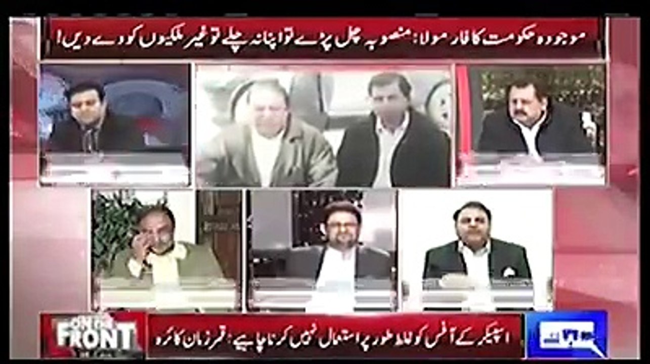 قطری خط پر فواد چوہدری کا ایسا تبصرہ جس نے سب کے قہقہے لگوا دیئے۔n