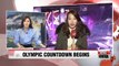 Gangneung ceremony kicks off countdown to 2018 PyeongChang Winter Olympics