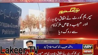 Jahangir Tareen Won Sugar Mill Case Against Sharif Family