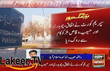 Jahangir Tareen Won Sugar Mill Case Against Sharif Family