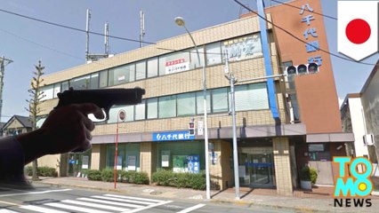 강도, 서류가 든 가방에 돈이 들었다고 착각하고서 강도 행위 저질러