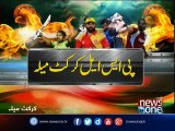 Islamabad United and Peshawar Zalmi to clash in PSL opening match