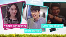 Lovey Dovey Series แผนร้ายนายเจ้าเล่ห์ - EP.10