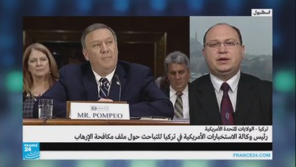 رئيس وكالة الاستخبارات الأمريكية في تركيا لمناقشة ملف الإرهاب