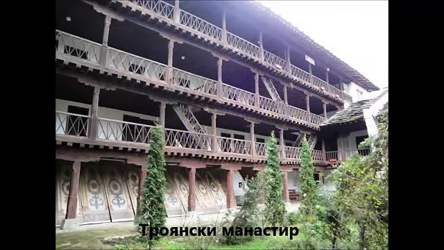 The #Balkan #Mountains in #Bulgaria #Стара #Планина #Старая# гора #Балкан #Болгария