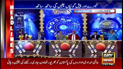 Headlines 1900 9th February 2017