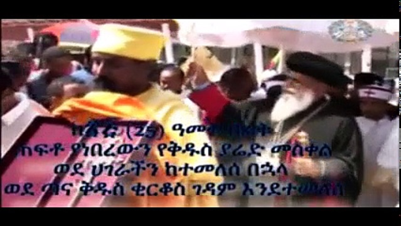 Tana Kirkos 2-Liqe Liqawnt Ezra haddis kine before Abune Mathias