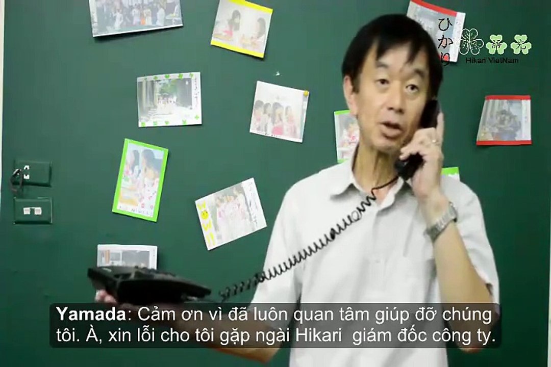 Nihongo Denwa