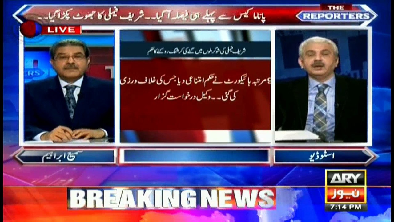 The Reporters 9th February 2017