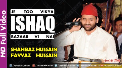 Je Too Vikya Ishq Bazaar Vi Naeen - Shahbaz Hussain Fayyaz Hussain Qawwal