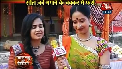 Sita Ko Bhagane Chale Gopi Jaggi - Saath Nibhana Saathiya