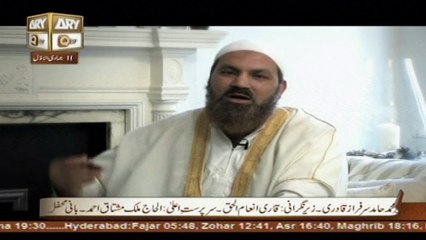 Life of Massenger - Topic - Relation Of Husband & Wife