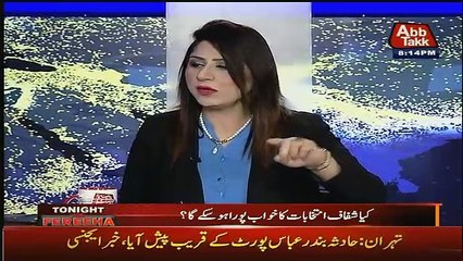 Tonight With Fareeha – 9th February 2017