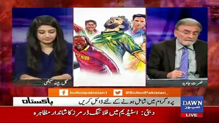 Bol Bol Pakistan - 9th February 2017