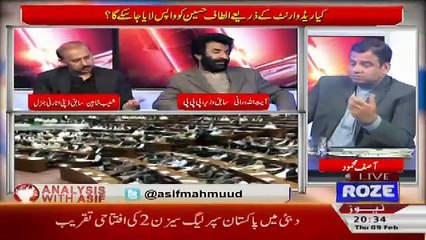 Analysis With Asif – 9th February 2017