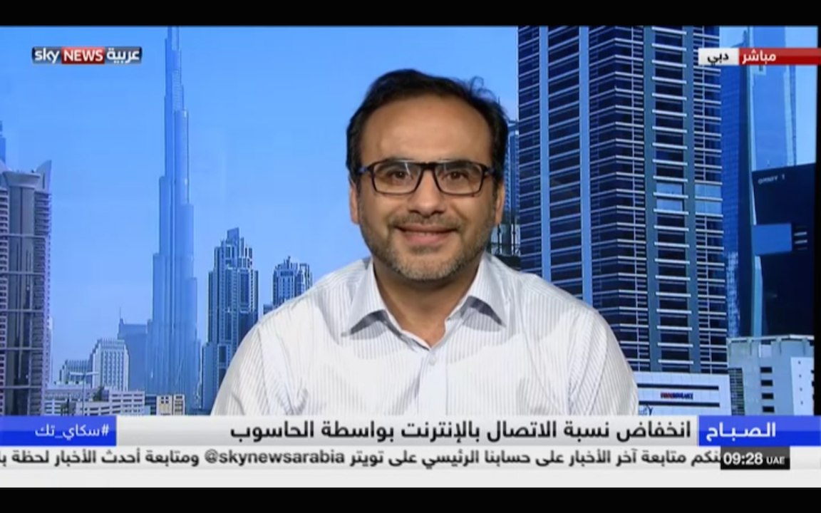 Online profiling and artificial intelligence...
