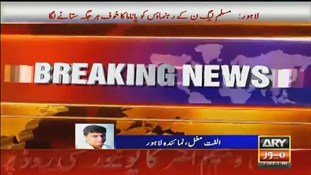 Insulting Moment For Ayaz Sadiq in Kinnaird College While Answering on Panama Leaks