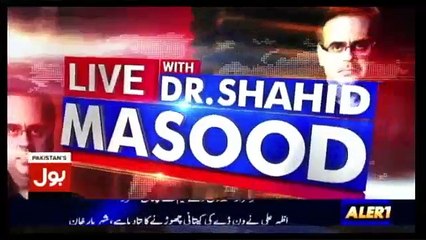 Live With Dr. Shahid Masood - 9th February 2017