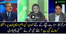 Sabir Shakir Reveals Why Maryum Nawaz Went To London