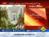 Interesting Exchange of Words between CJ Saqib Nisar & Aitzaz Ahsan During Hearing of Ittefaq Sugar Mills Case