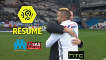 Olympique de Marseille - EA Guingamp (2-0)  - Résumé - (OM-EAG) / 2016-17