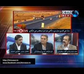 The Focus- Shakeel Soomro- 9th February 2017