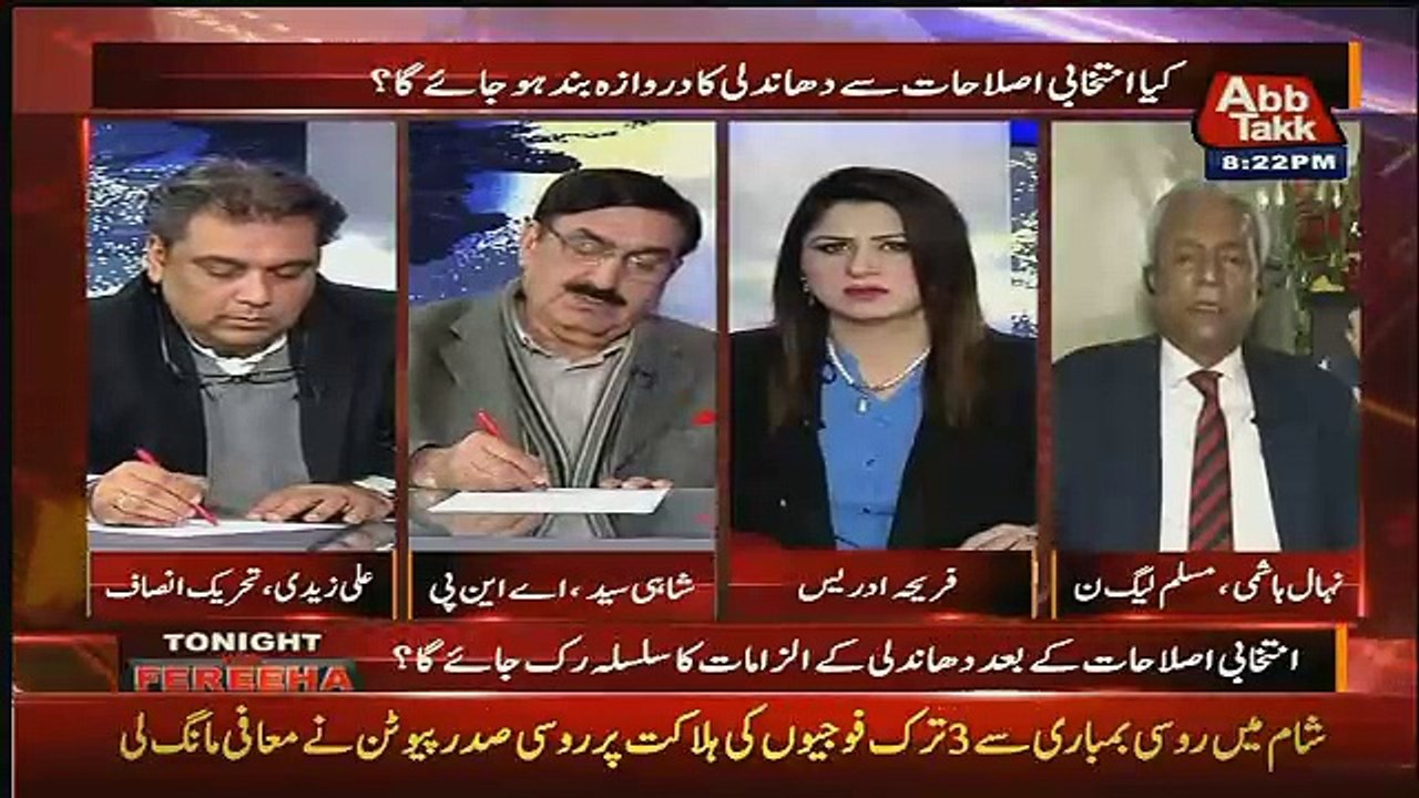 62, 63 Ko Hatana Chahiye Ya Rakhna Chahiye.. Nehal Hashmi Answers